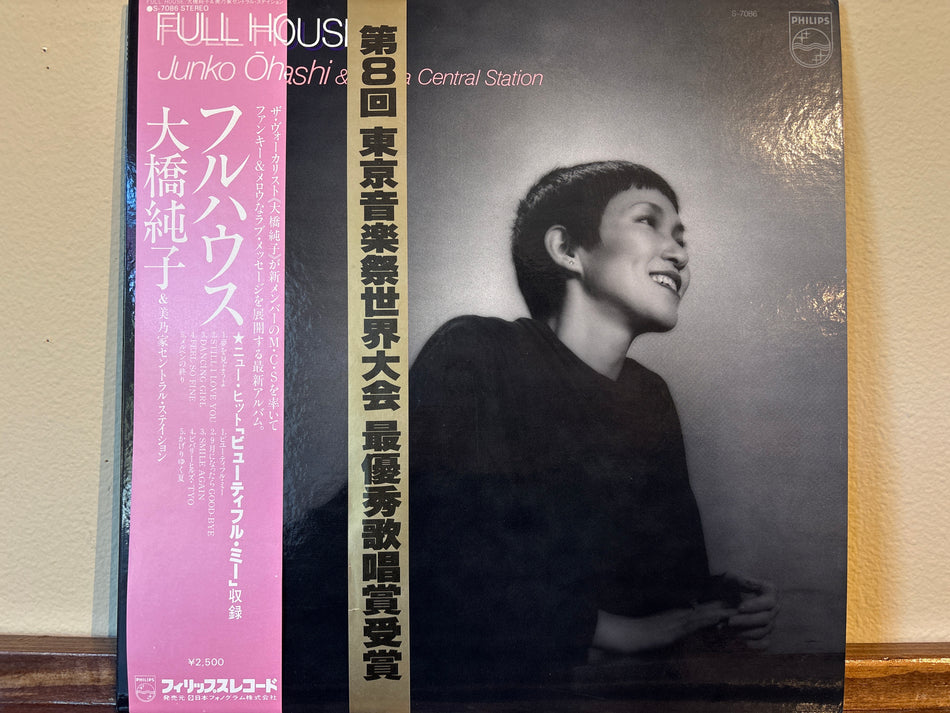 Junko Ohashi & Minoya Central Station - Full House