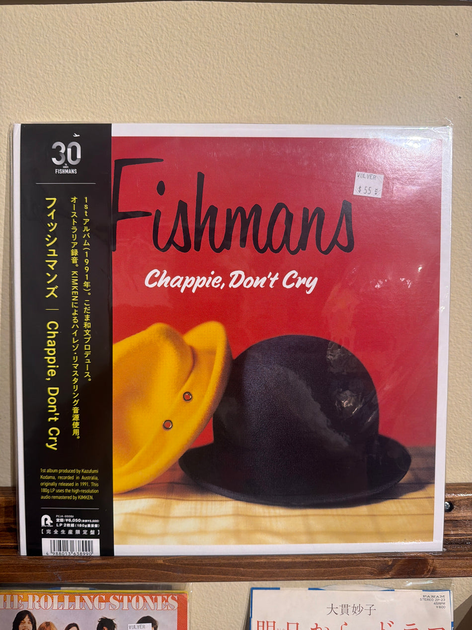 Fishmans - Chappie Don’t Cry