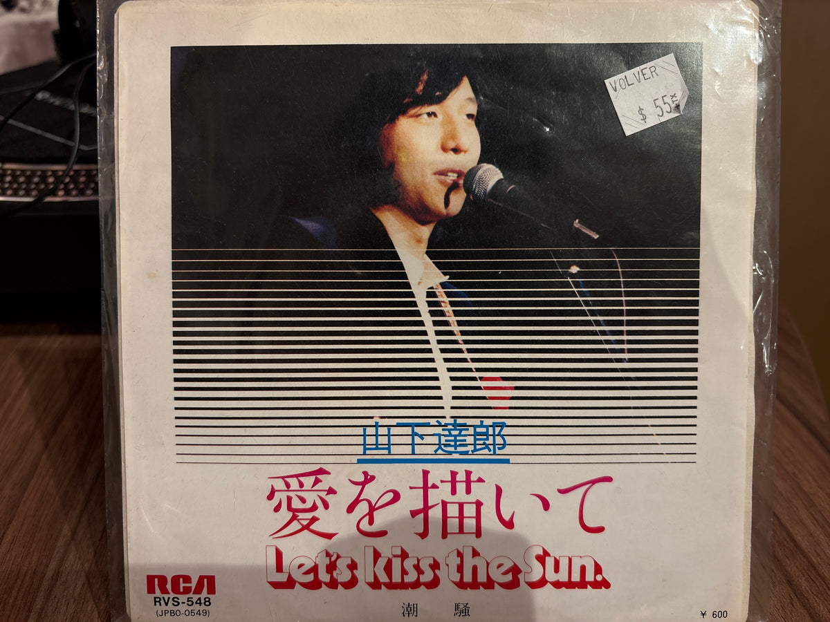 Tatsuro Yamashita - Let’s Kiss The Sun - Volver Records