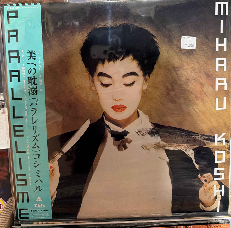 Miharu Koshi - Parallelisme