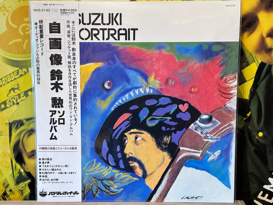 Isao Suzuki - Self-Portrait