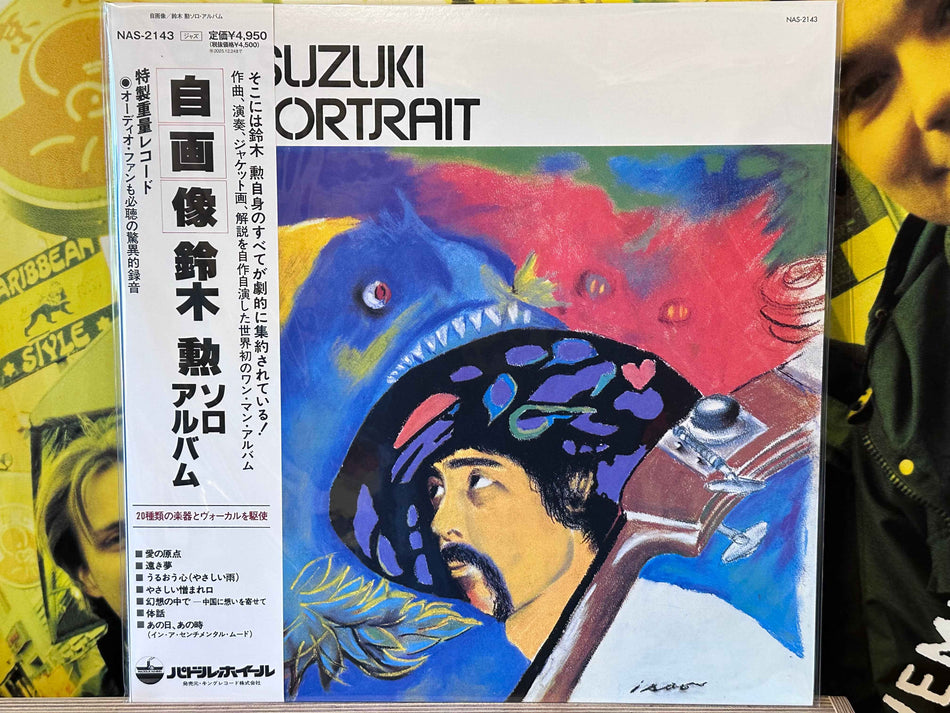 Isao Suzuki - Self-Portrait
