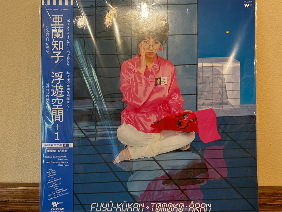 Tomoko Aran - Fuyu-Kukan