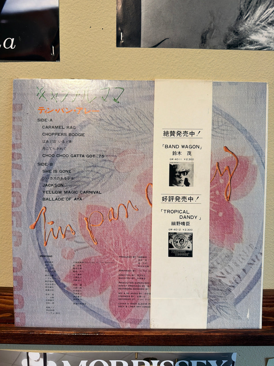 Tin Pan Alley - Tin Pan Alley