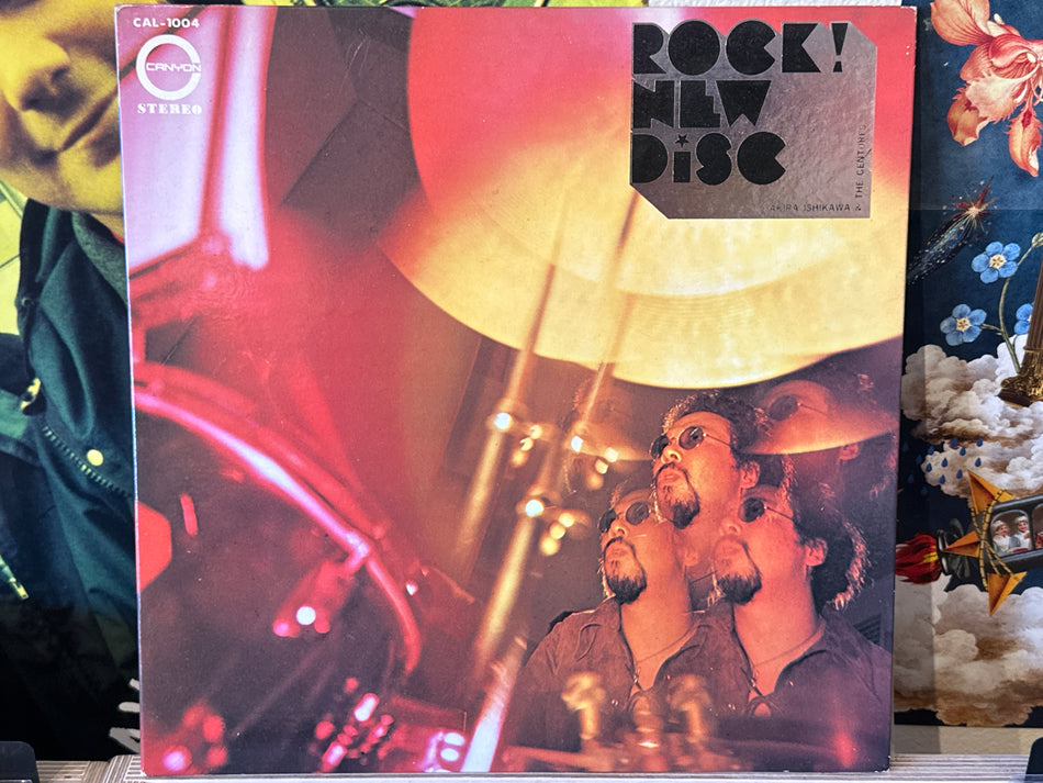 Akira Ishikawa And The Gentures - Rock! New Disc - Volver Records