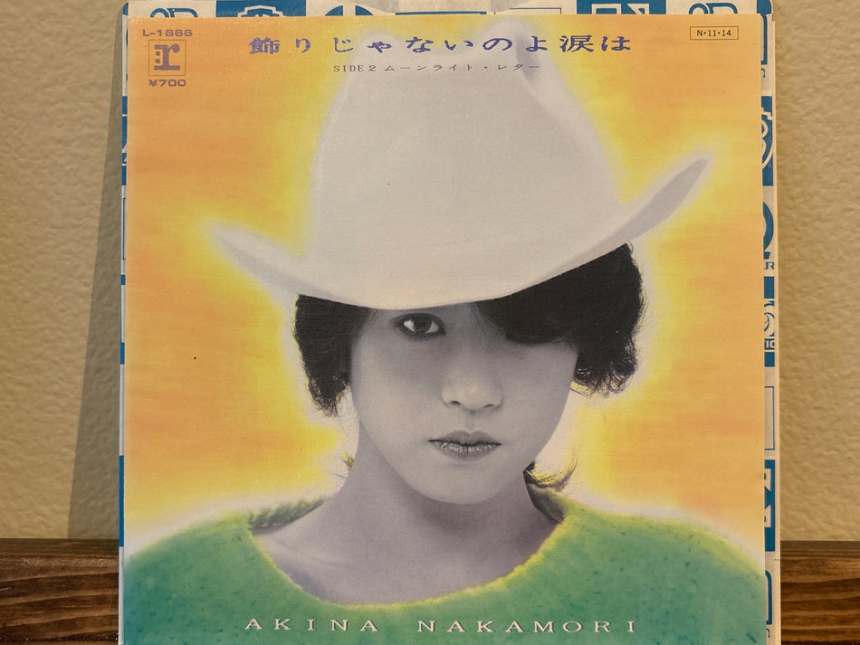 Akina Nakamori - 飾りじゃないのよ涙は