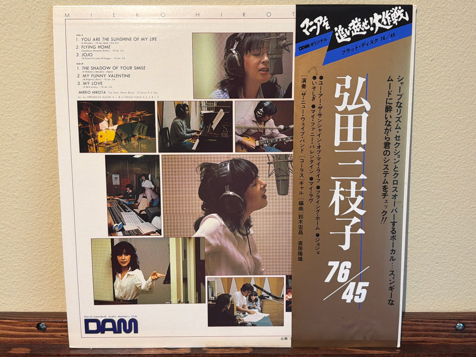 Mieko Hirota - 76/45