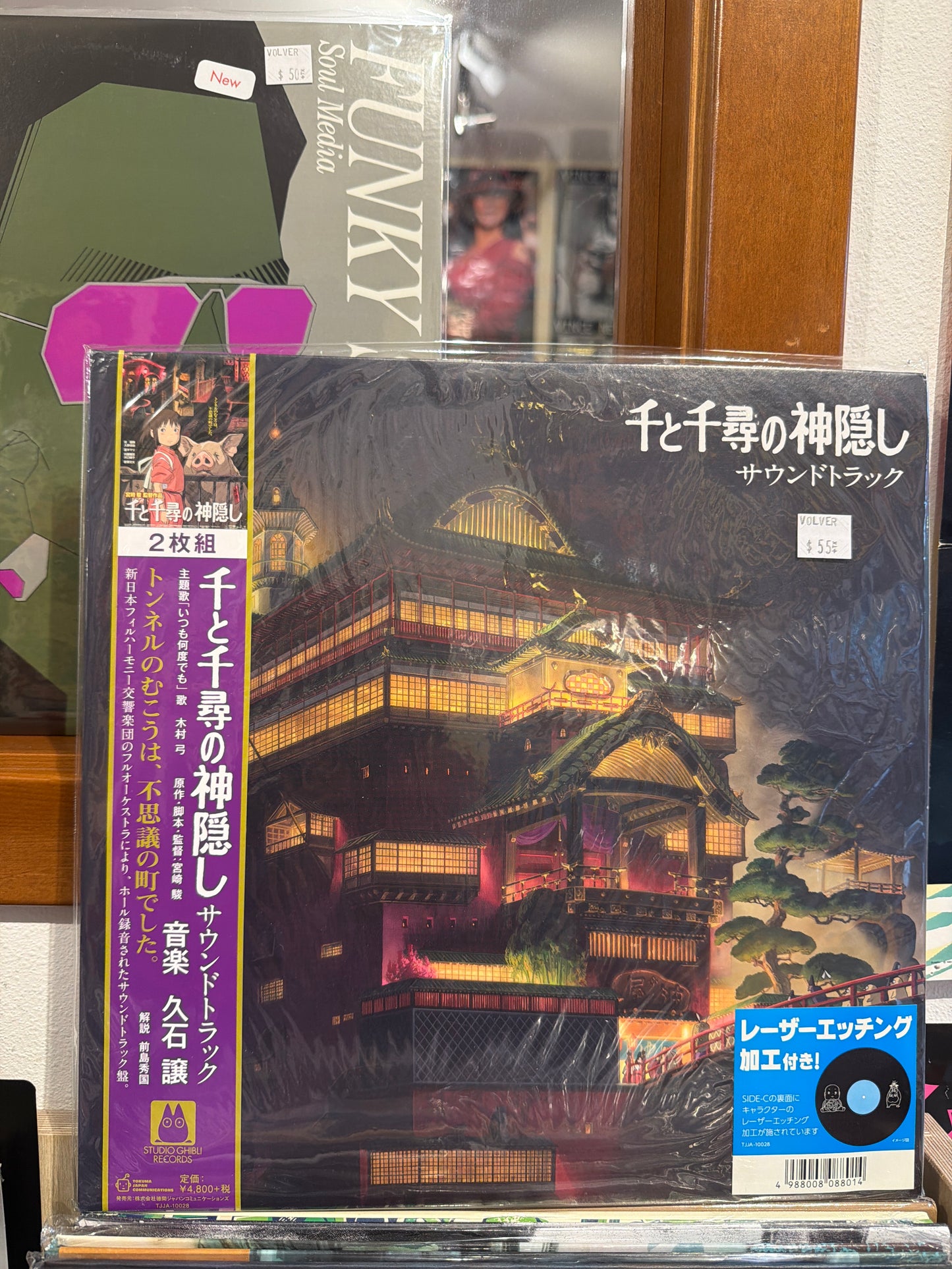 Joe Hisaishi - Spirited Away