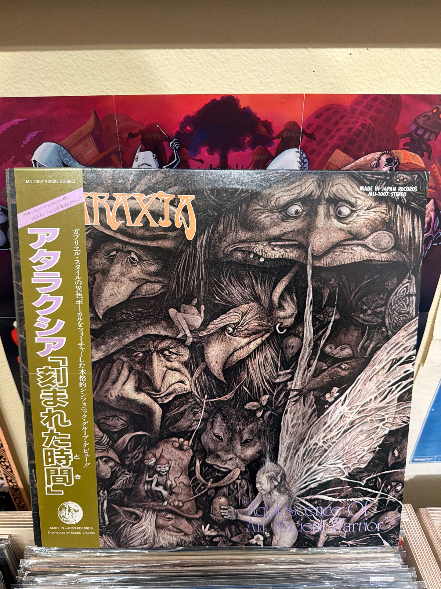 Ataraxia - Adolescence of an Ancient Warrior