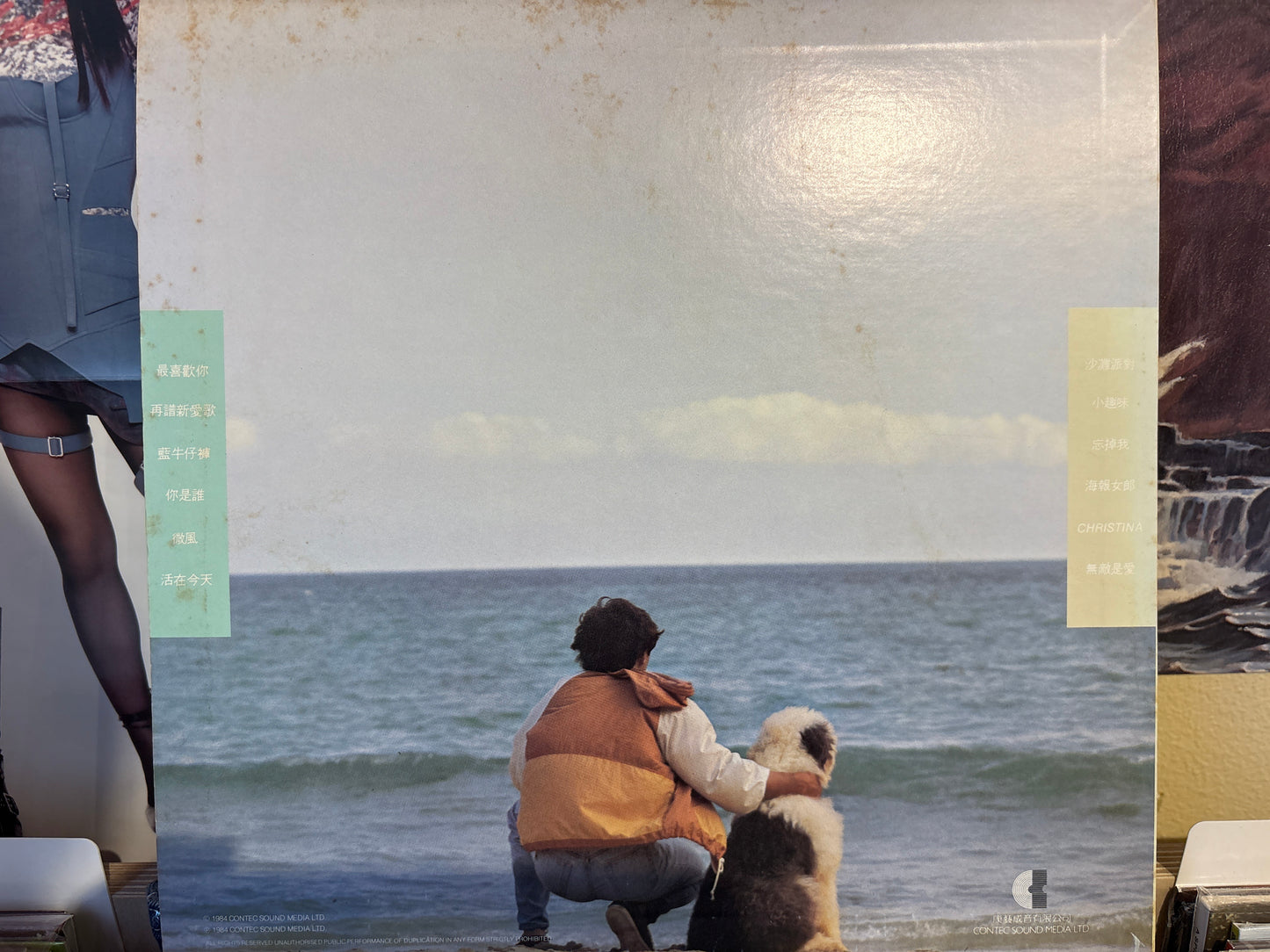 Samuel Hui - 最喜歡你