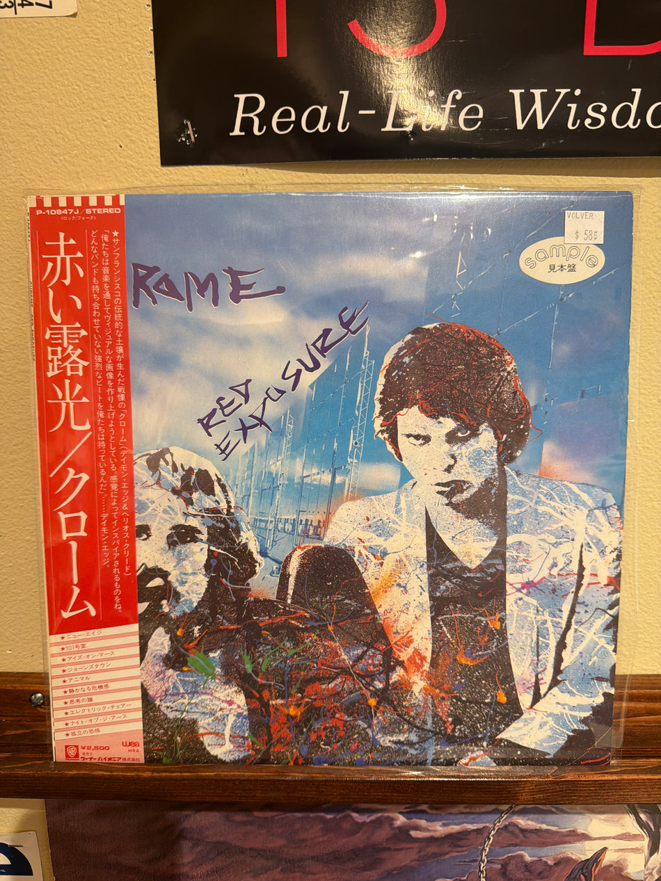 Chrome - Red Exposure (JP WLP Vinyl LP)