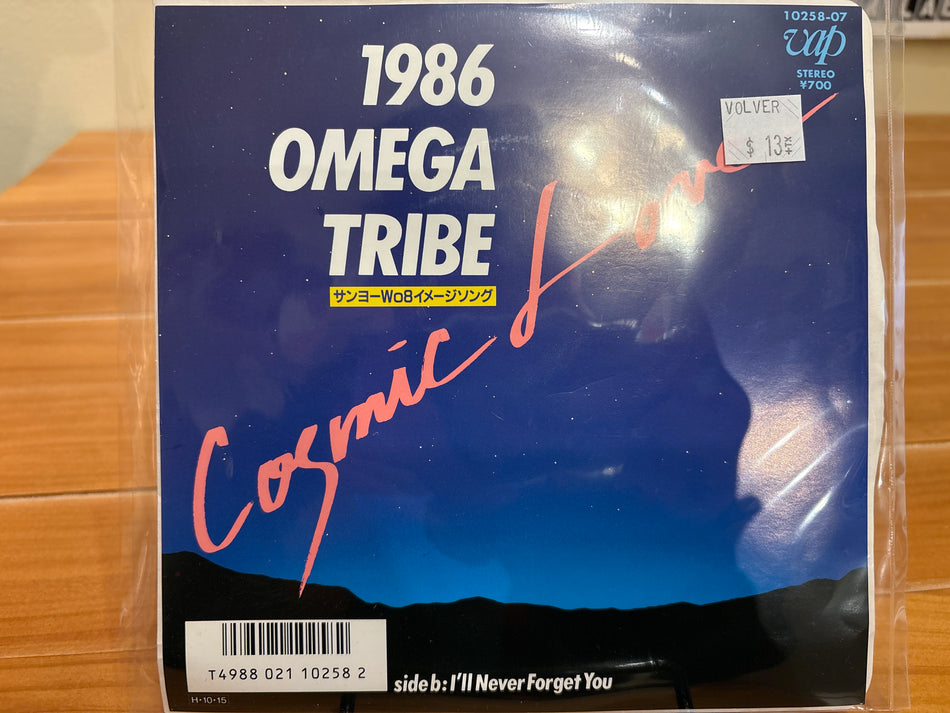 1986 Omega Tribe - Cosmic Love - Volver Records