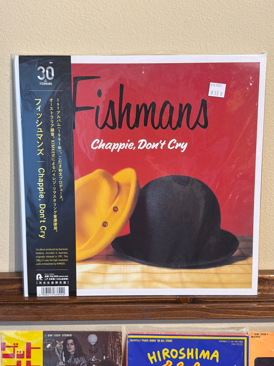 Fishmans - Chappie Don’t Cry