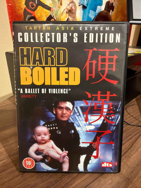 Hard Boiled (PAL)