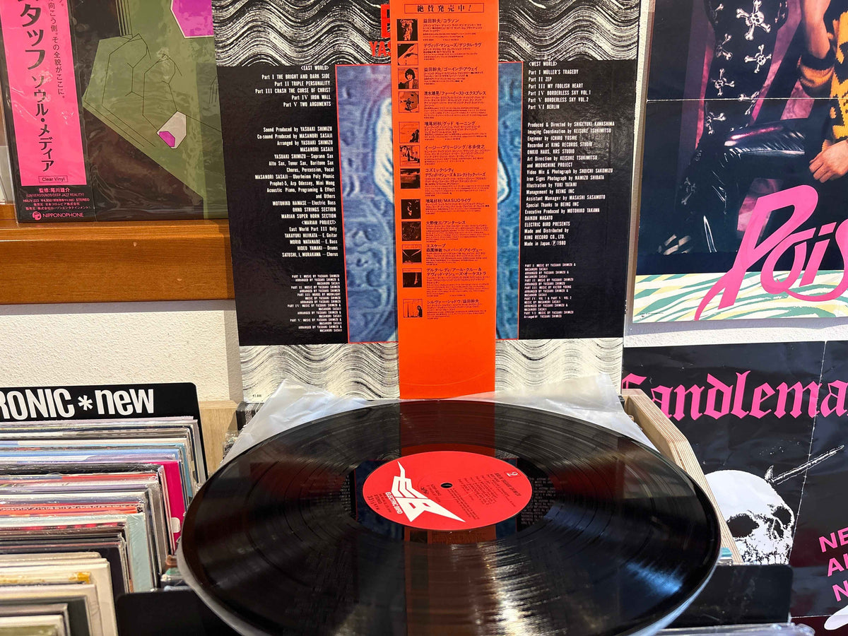 Yasuaki Shimizu - Berlin