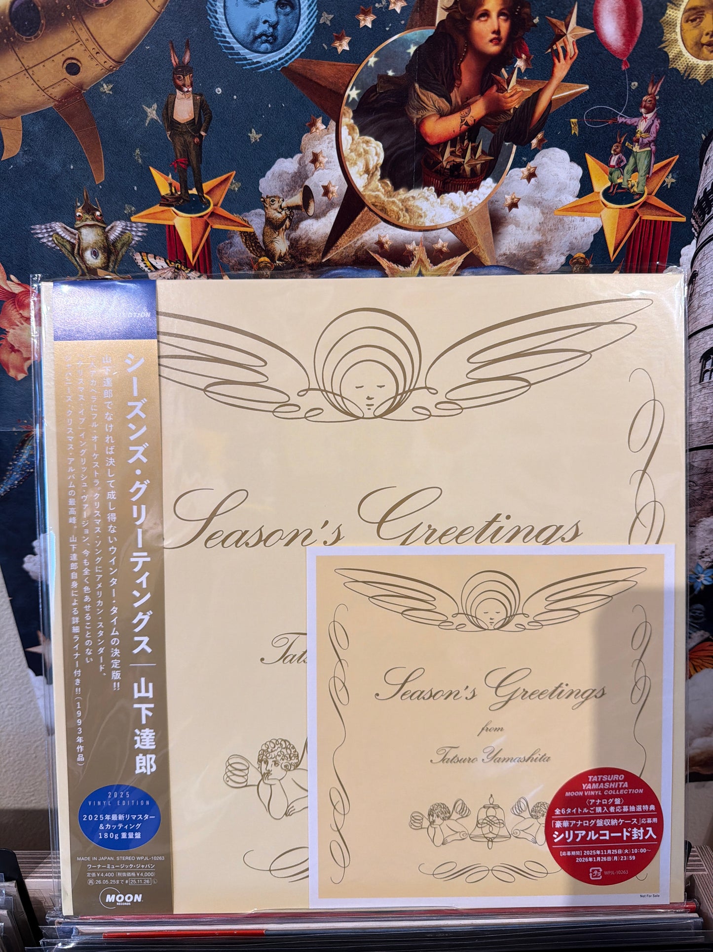 Tatsuro Yamashita - Season’s Greetings