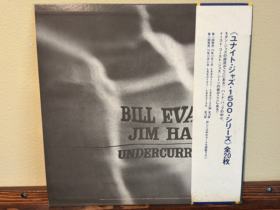 Bill Evans and Jim Hall - Undercurrent