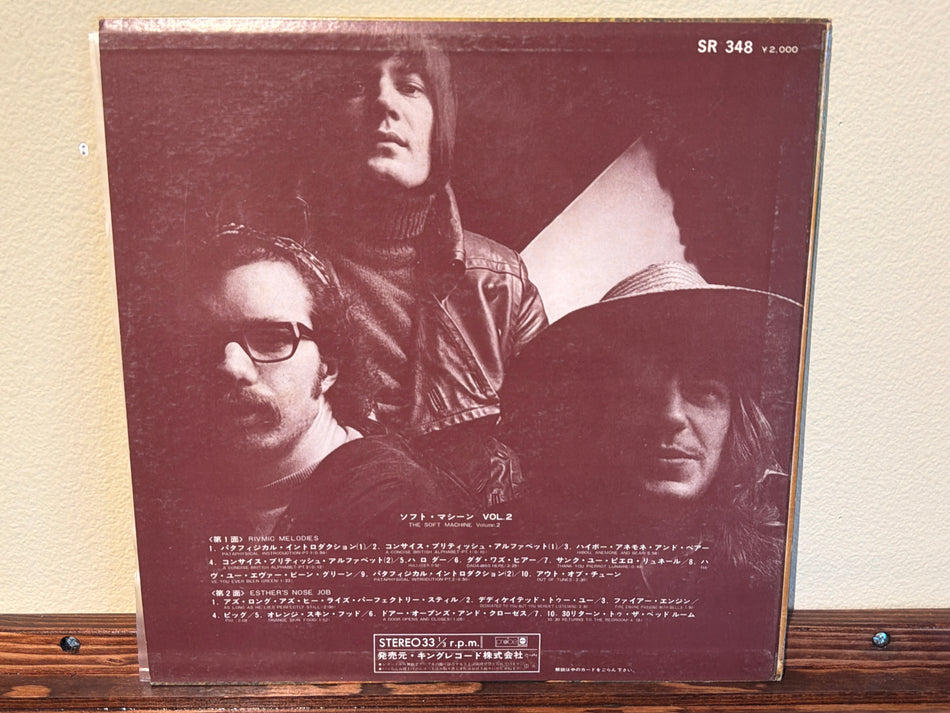 The Soft Machine - Volume 2 (JP w/ insert)