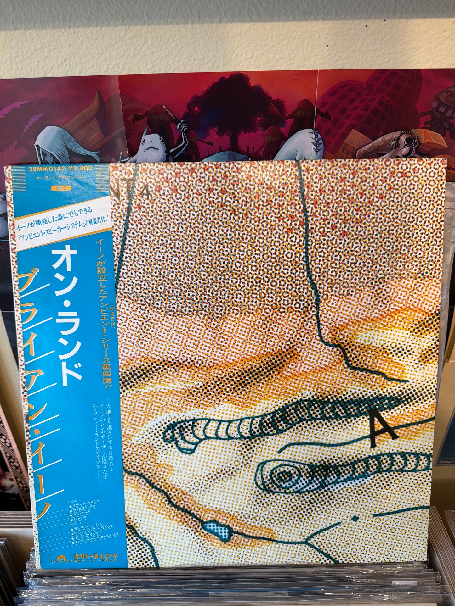 Brian Eno - Ambient #4 On Land