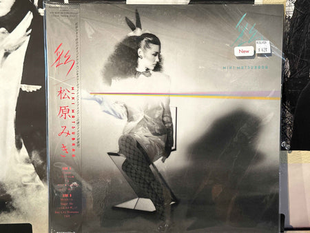 Miki Matsubara - Aya