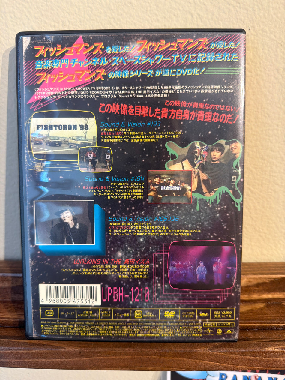 Fishmans in Space Shower TV Episode 3 (ALL REGION DVD)