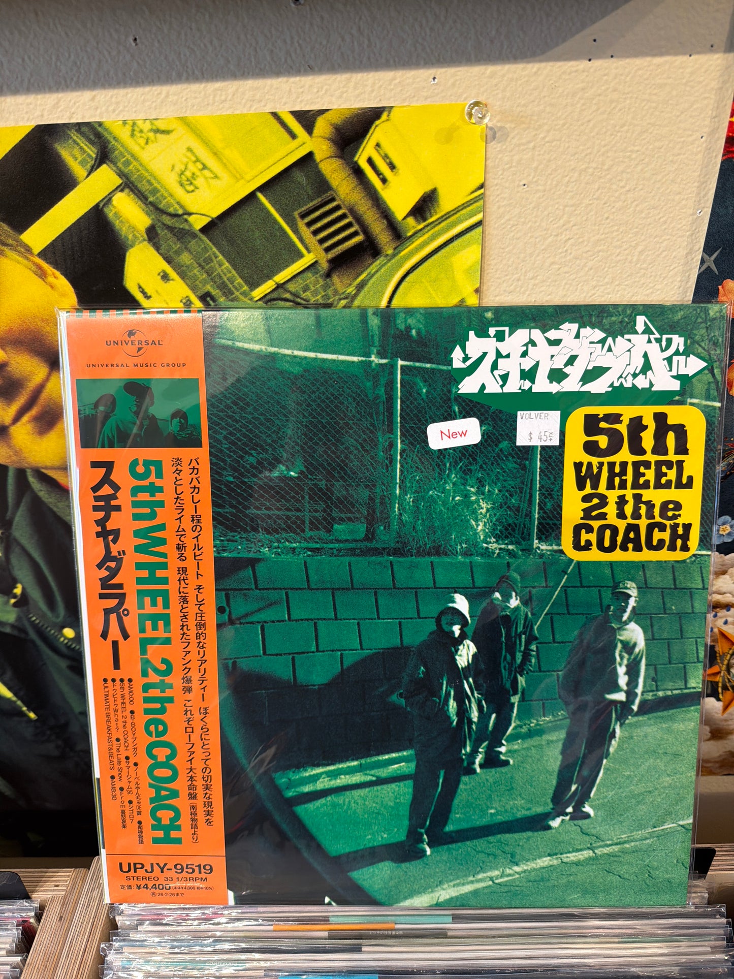 Scha Dara Parr - 5Th Wheel 2 the Coach