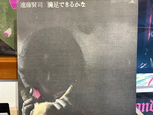 Kenji Endo - 満足できるかな