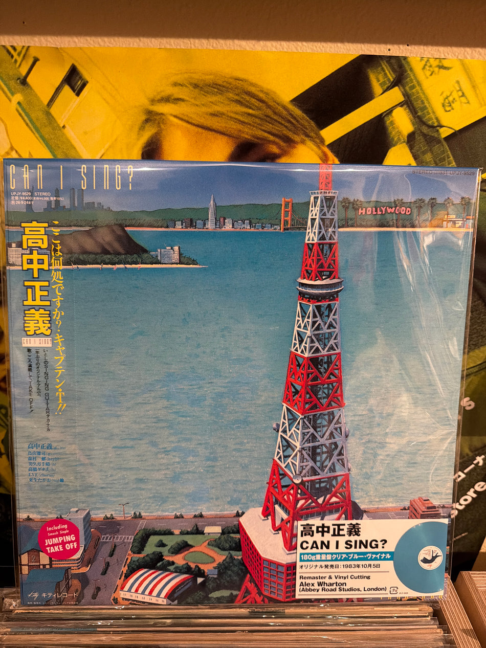 Masayoshi Takanaka - Can I Sing?