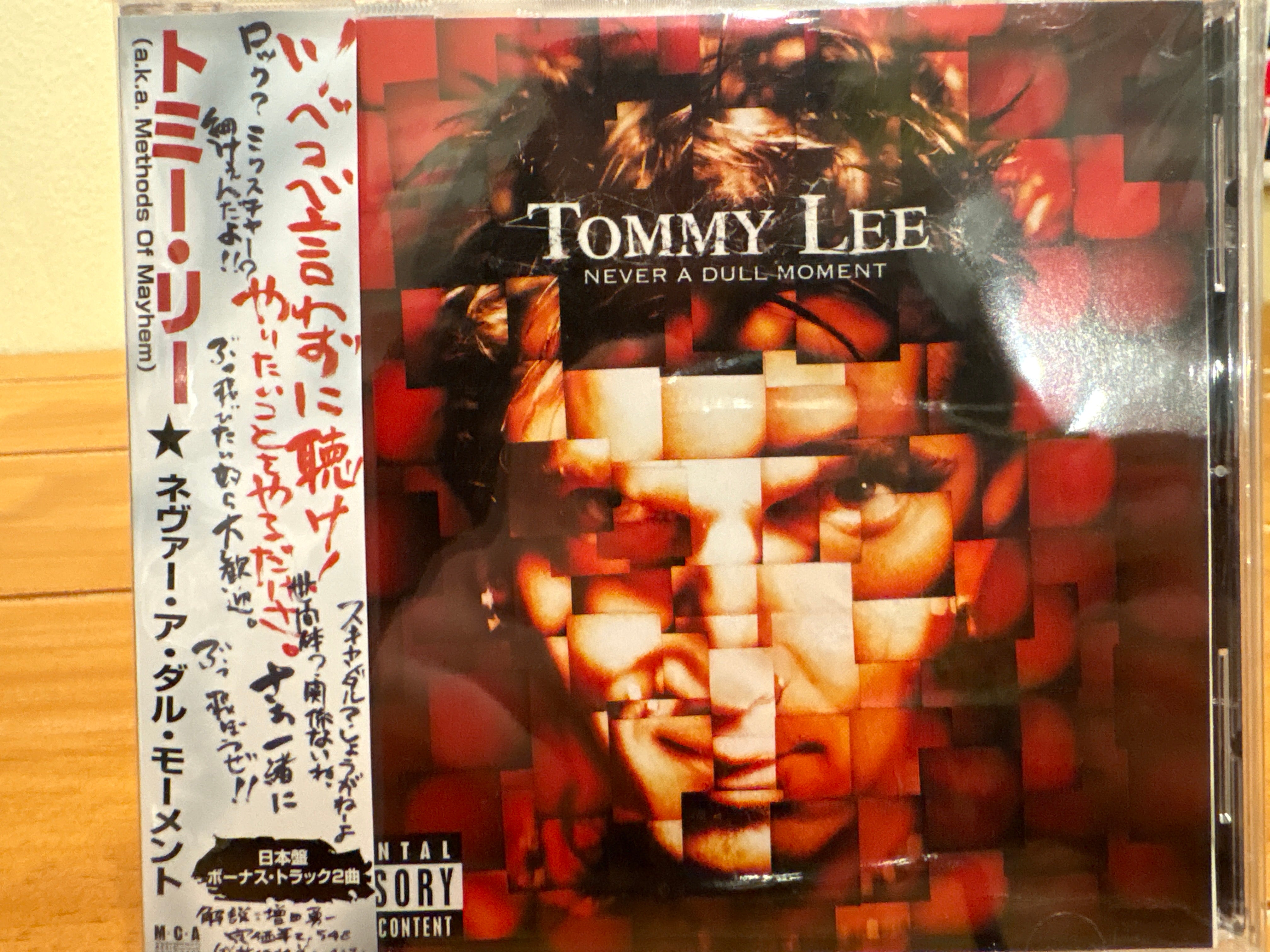 Tommy Lee - Never A Dull Moment - Volver Records