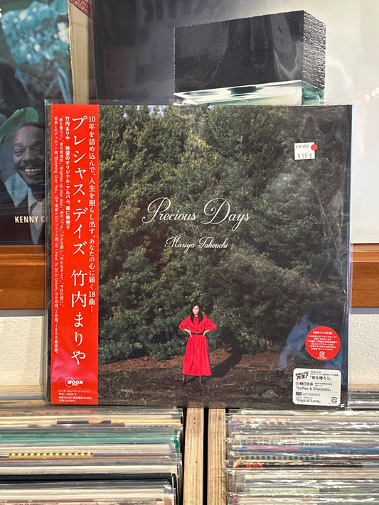 Mariya Takeuchi - Precious Days