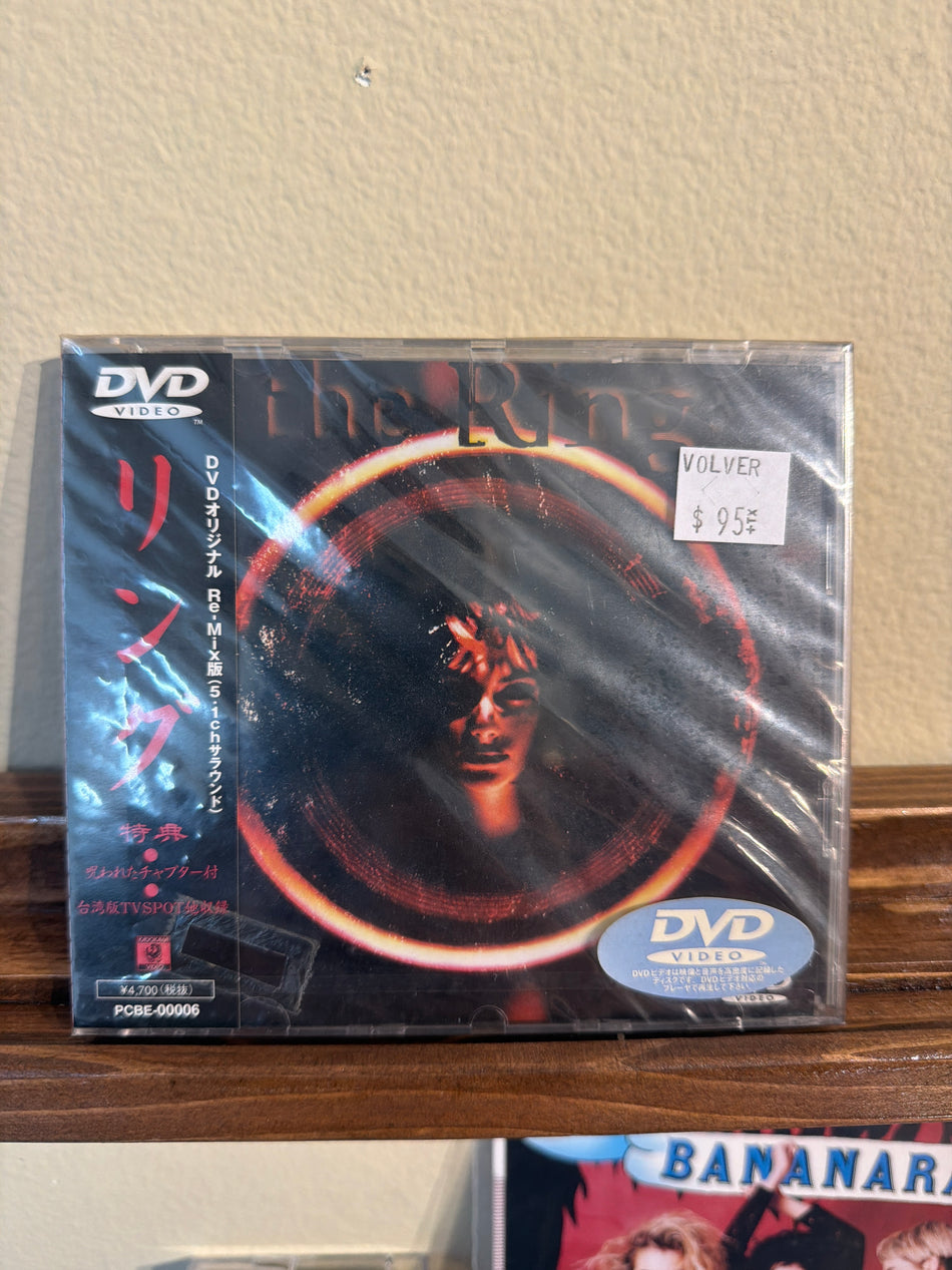 The Ring (Ringu) Original JP DVD (Sealed)