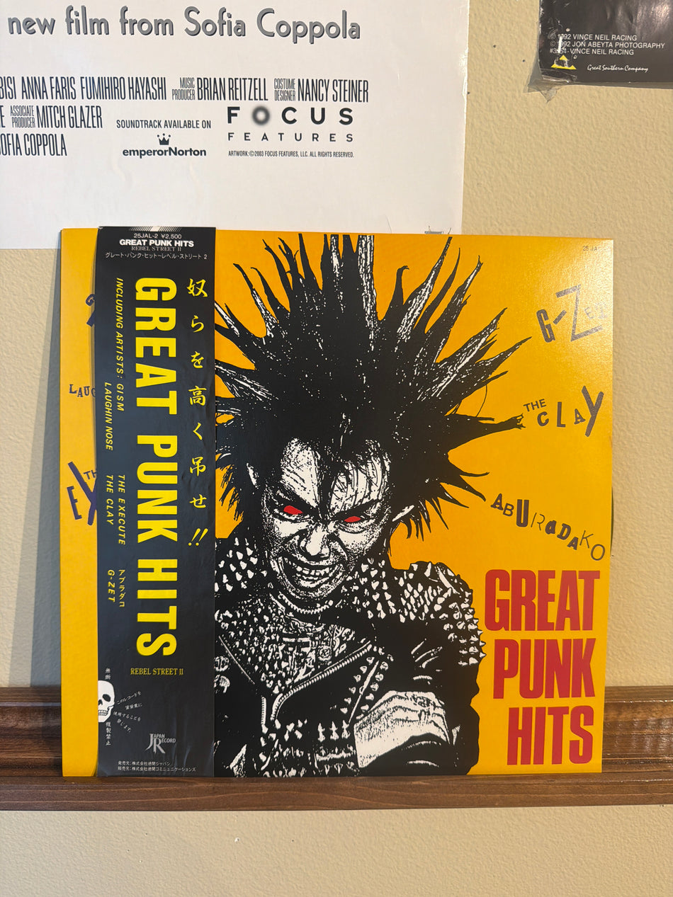 Various (Gism,The Execute) - Great Punk Hits (JP OG Vinyl LP)