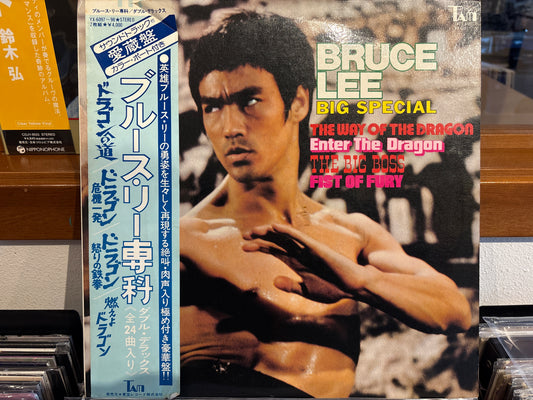 Various - Bruce Lee Big Special