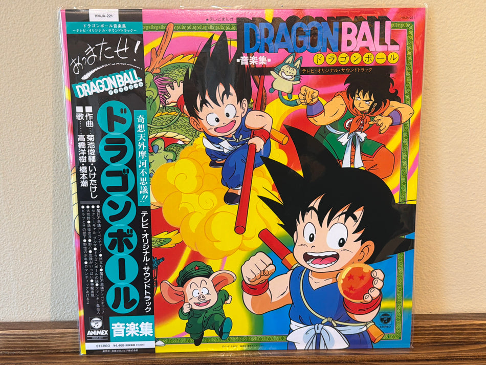 Various - Dragon Ball TV OST Music Selection