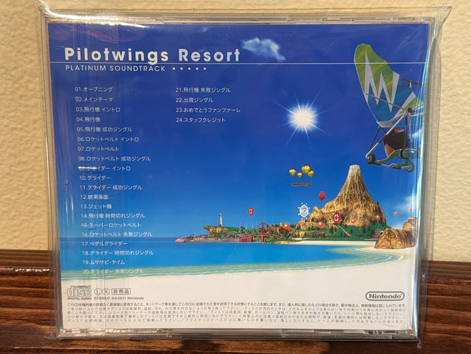 Pilotwings Resort Platinum Soundtrack CD (promo)