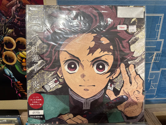 Lisa - Red Lotus/Flame Colored/Numbered DEMON SLAYER SEALED