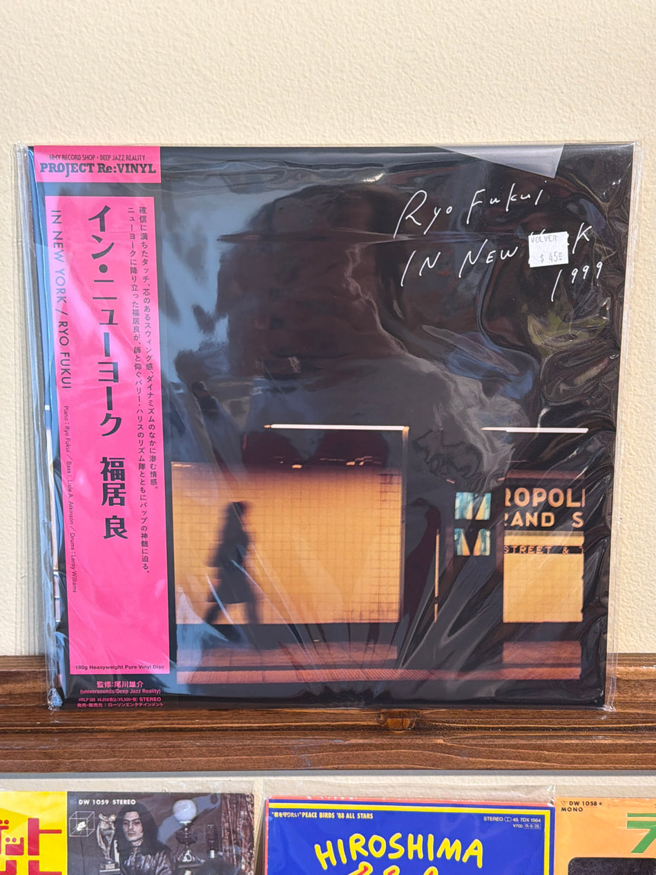 Ryo Fukui - In New York Japanese New Vinyl LP