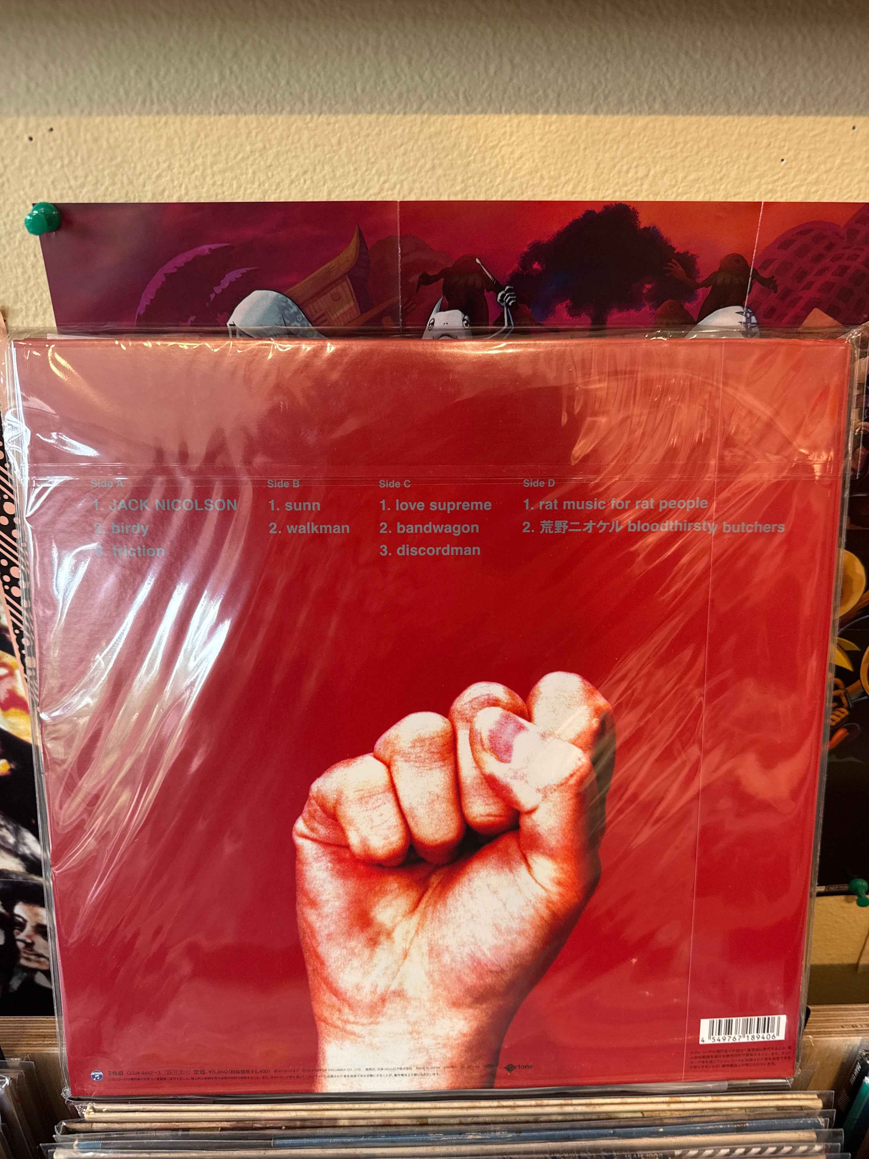 Bloodthirsty Butchers - Birdy