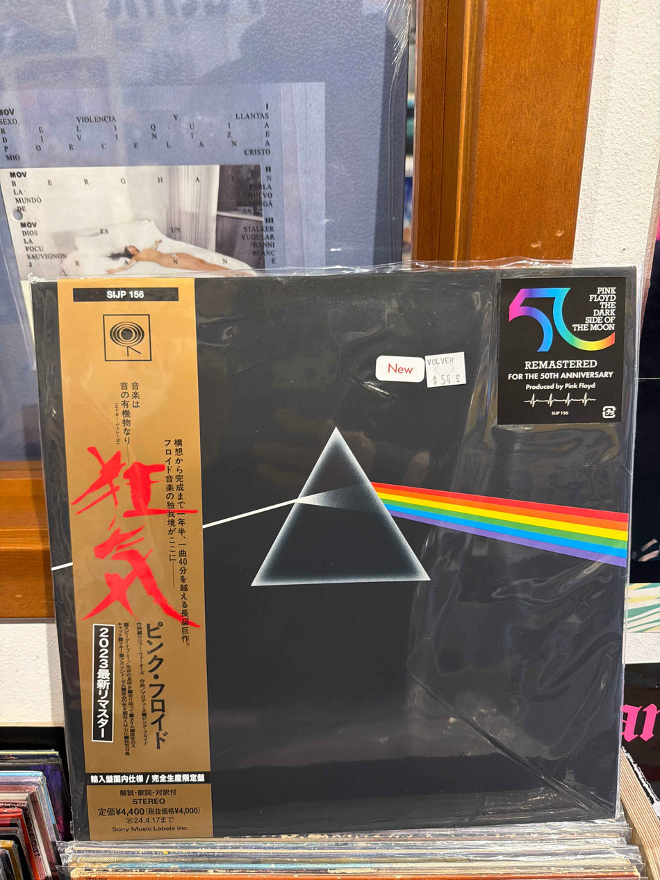 Pink Floyd - Dark Side of the Moon