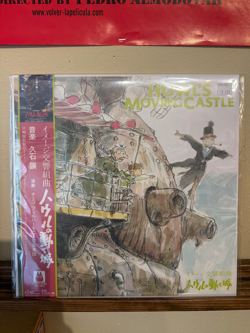 Joe Hisaishi - Howl’s Moving Castle (Image Album)