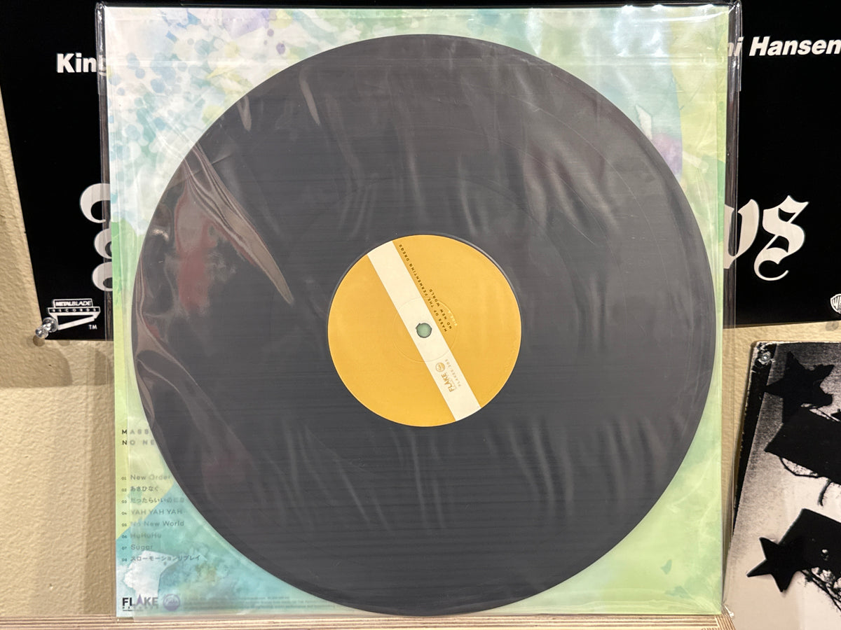 Mass Of The Fermenting Dregs - No New World - Volver Records