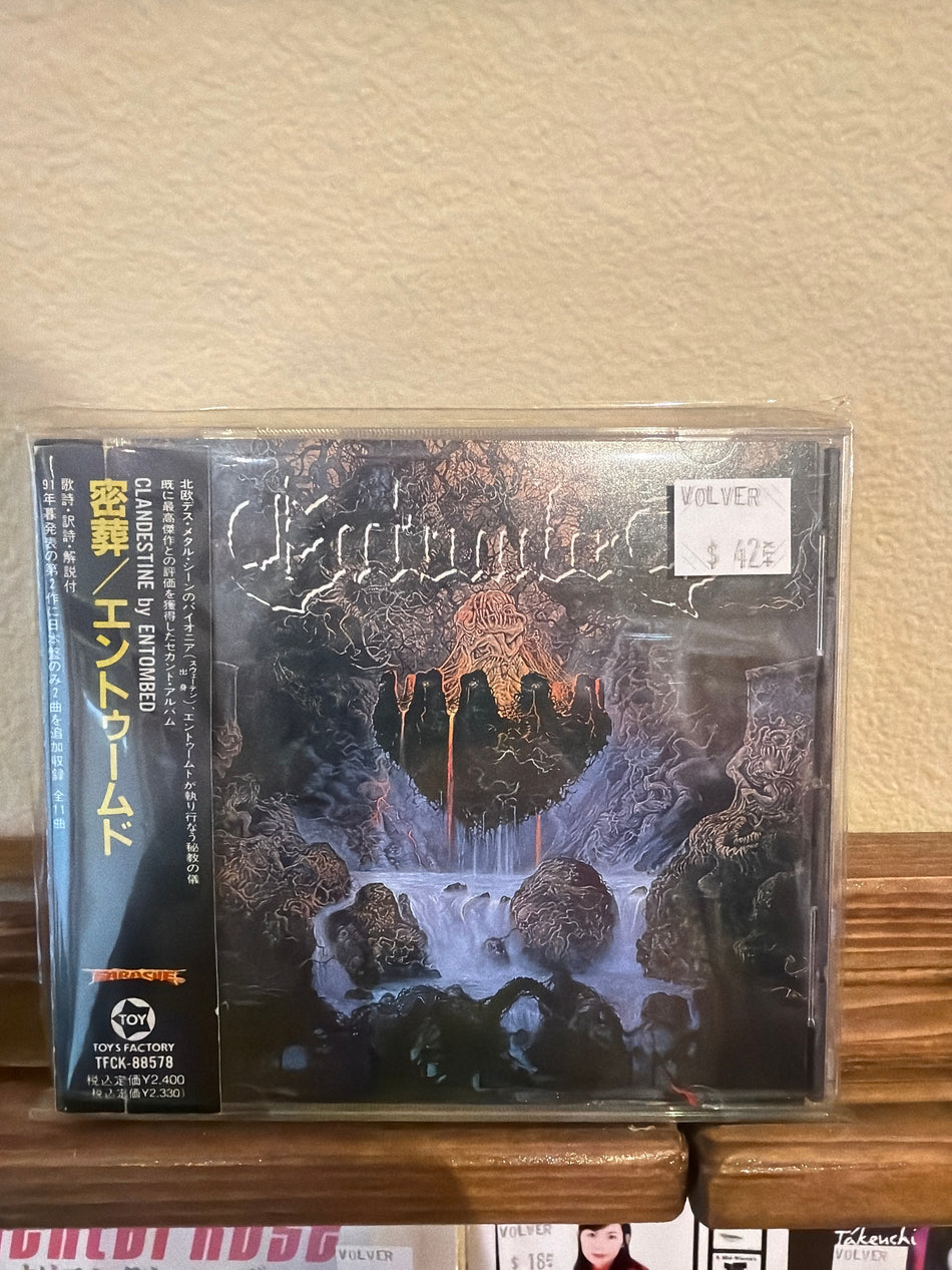 Entombed - Clandestine (JP CD)