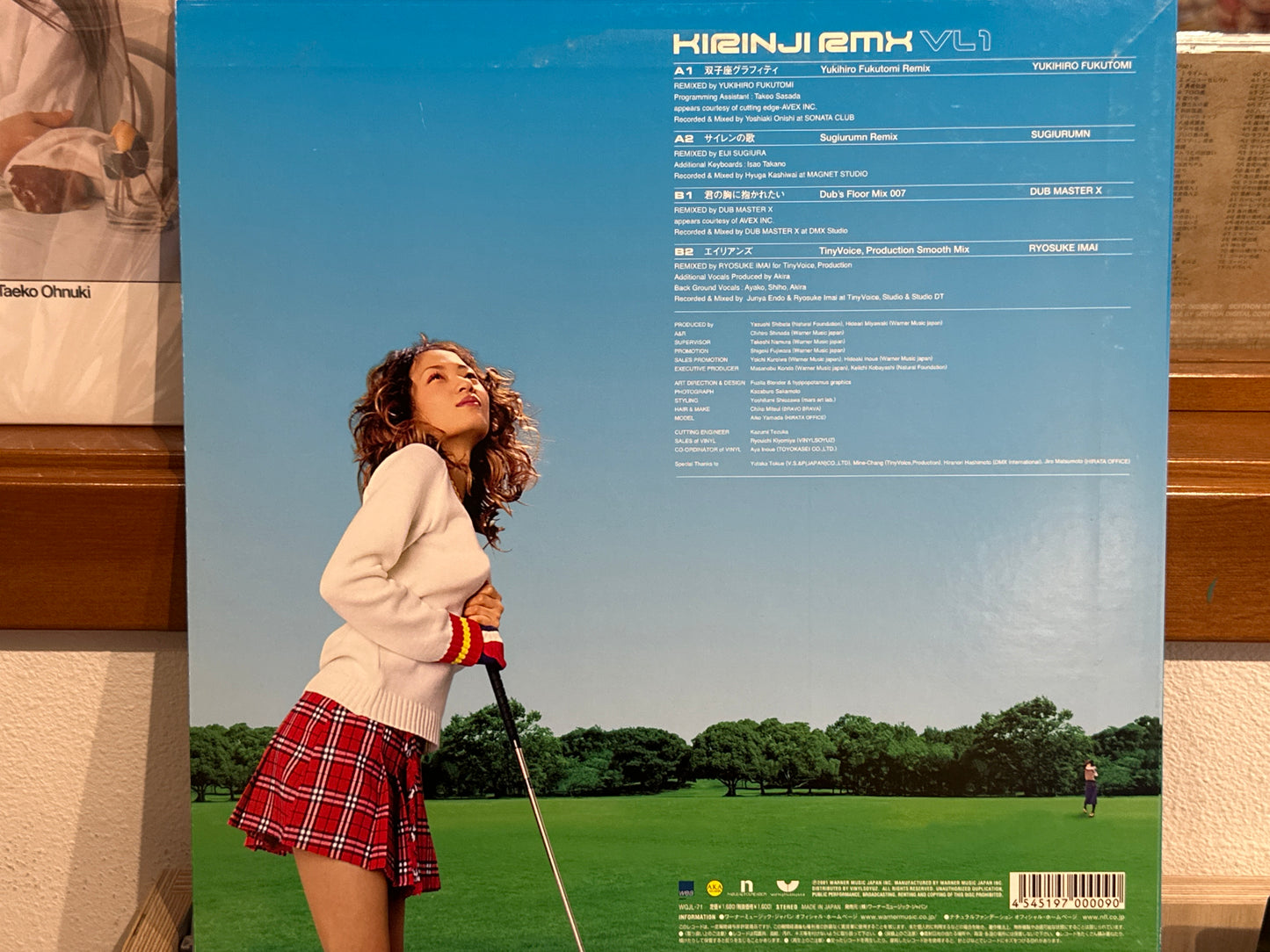 Kirinji - Kirinji Rmx VL 1