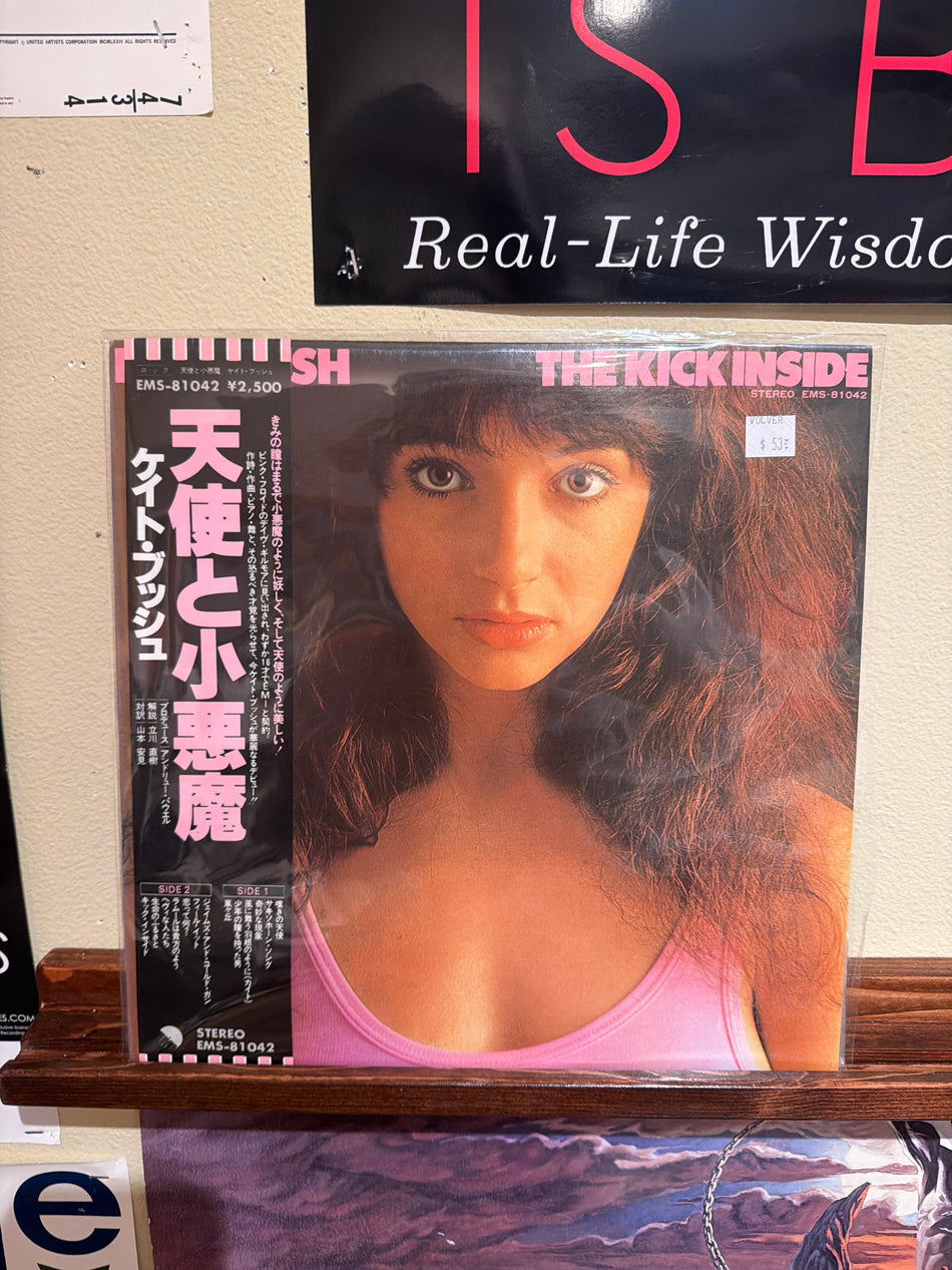 Kate Bush - The Kick Inside (JP Vinyl LP)