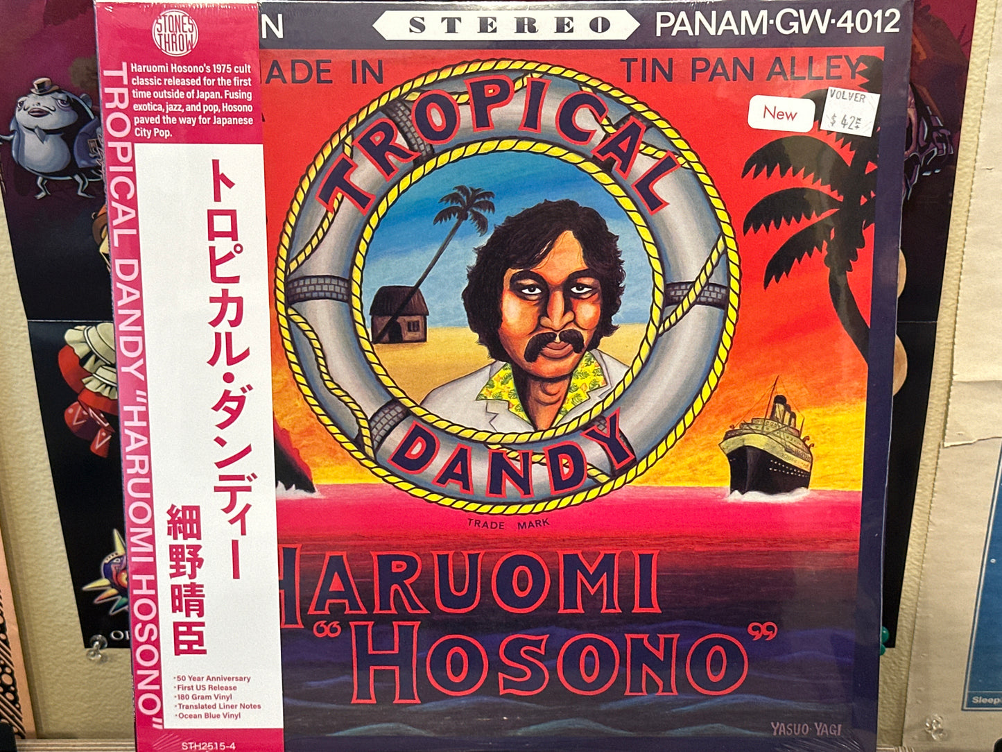 Haruomi Hosono - Tropical Dandy