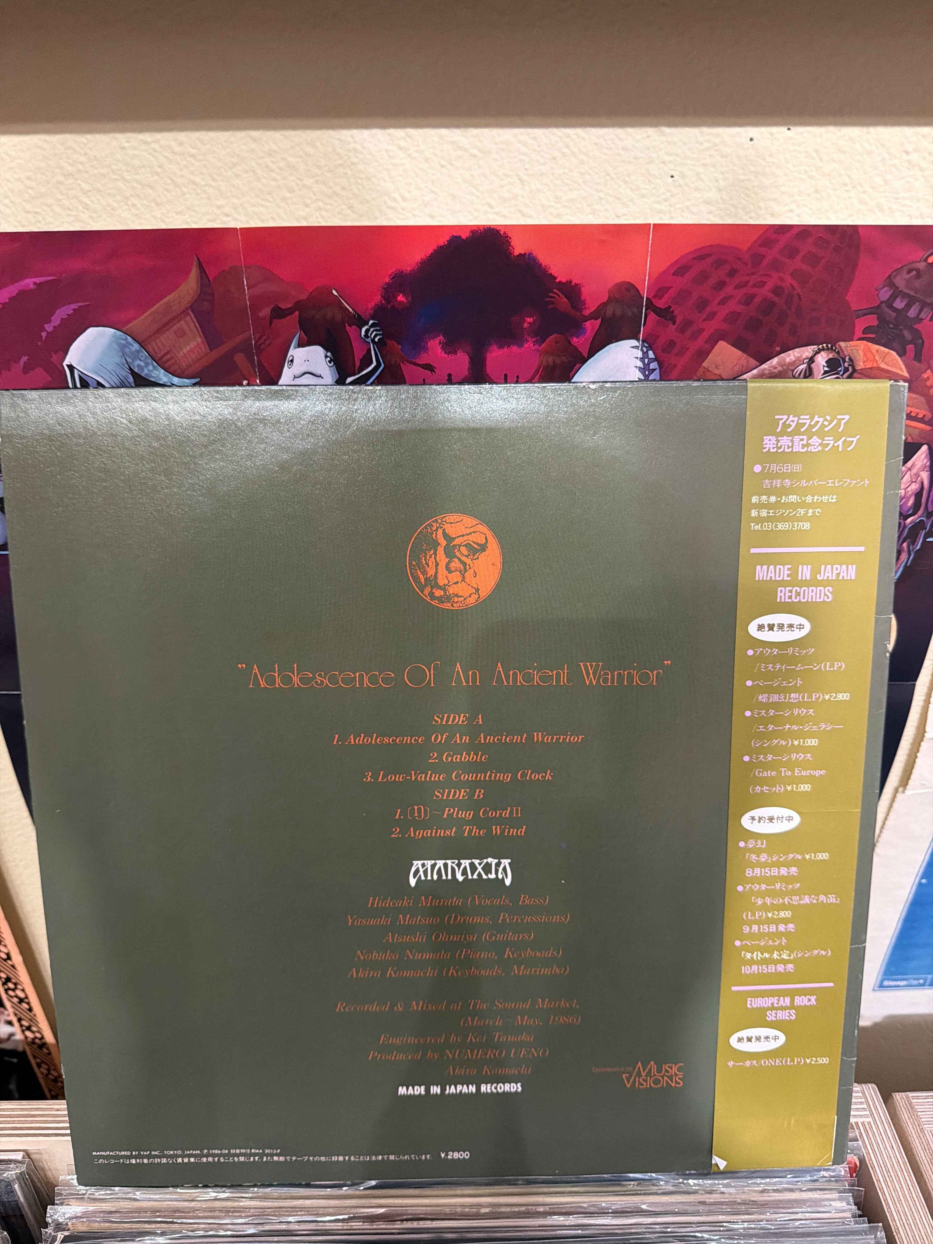 Ataraxia - Adolescence of an Ancient Warrior