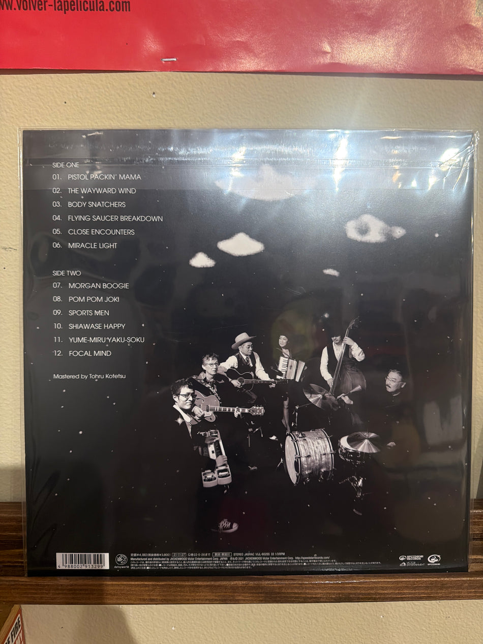 Harry Hosono - Flying Saucer 1947