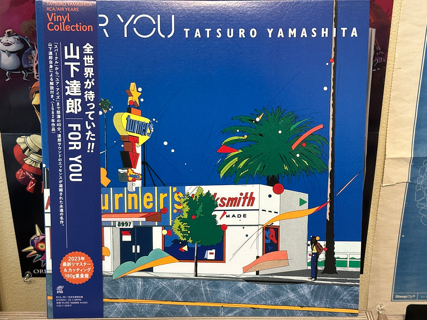 Tatsuro Yamashita - For You