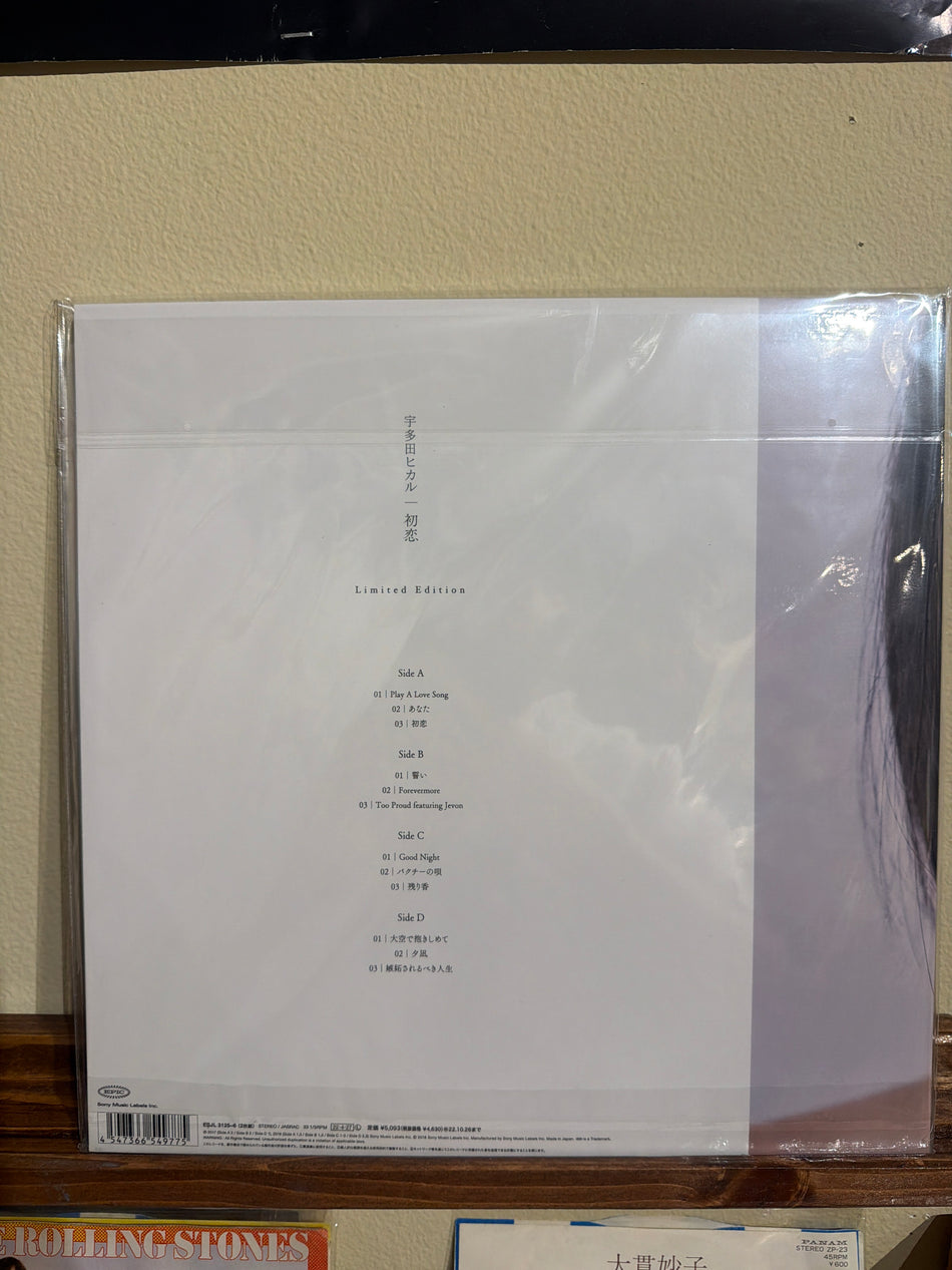 Hikaru Utada - Hatsukoi