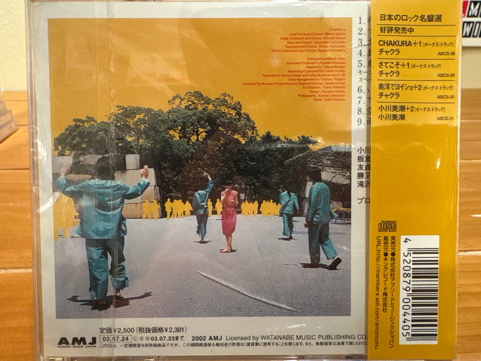 Chakra - Chakra - Volver Records
